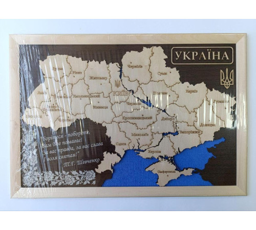 Інше Картина на фанері - Україна Інше Картина на фанері - Україна