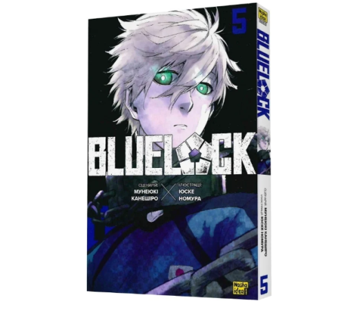 Комікси Blue lock (Синя тюрма). Том 5 Комікси Blue lock (Синя тюрма). Том 5