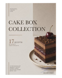 Cake Box Guide