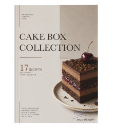 Cake Box Guide