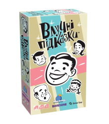 Влучні підказки