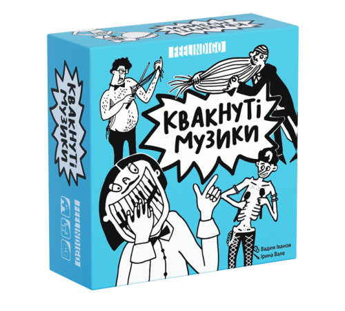 Квакнуті музики