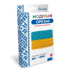 Модульне орігамі -Прапор України