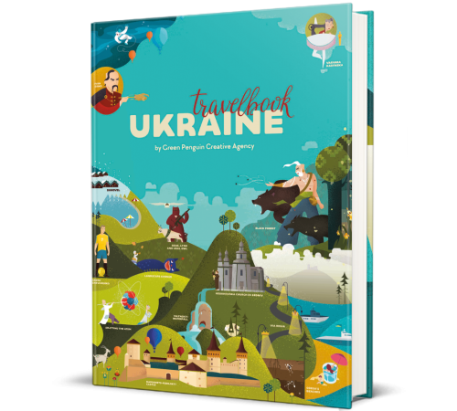 Travelbook.Ukraine Книга -Мандрівка Україна