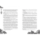 Смарагдова книга
