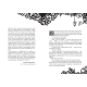 Рубінова книга