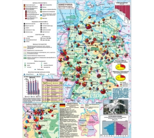 Атлас. Географія. Регіони та країни. 10 клас