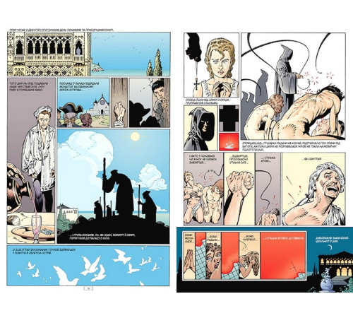 The Sandman. Пісочний чоловік. Безмежні ночі