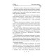 Українські народні казки. Казки про тварин