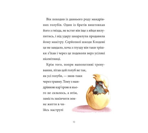 Шарлок. Книга 1. Підпільна торгівля