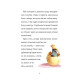 Шарлок. Книга 1. Підпільна торгівля
