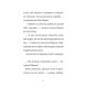Шарлок. Книга 1. Підпільна торгівля