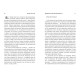 Більше ніж тіло. Ваше тіло - знаряддя, а не прикраса (paperback)