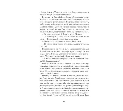 Насіння кмину
