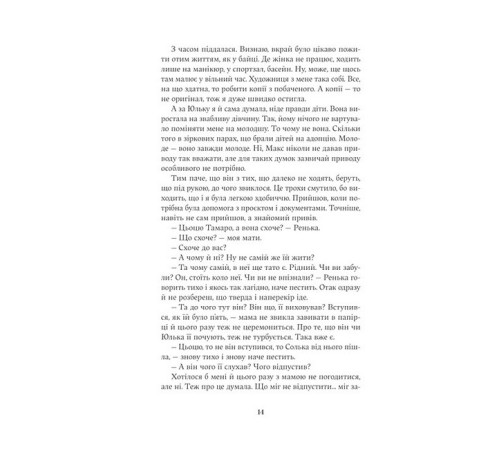 Насіння кмину
