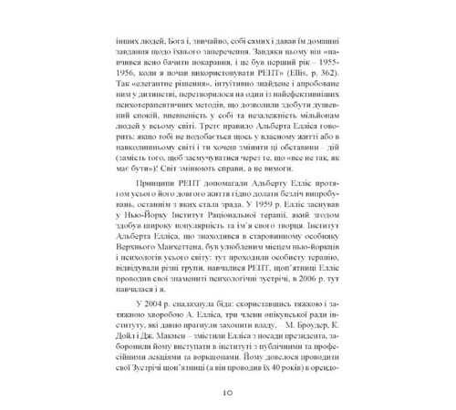 Як зберегти емоційне здоров'я за будь-яких обставин