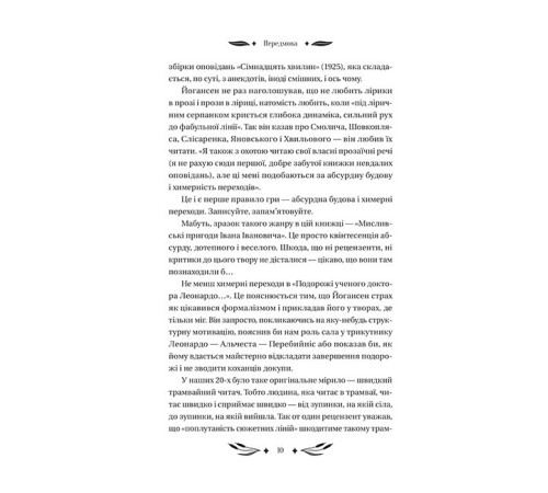 Ситутунга