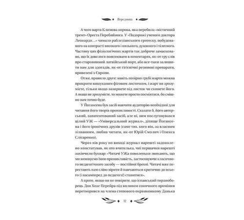 Ситутунга