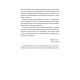 Запізно