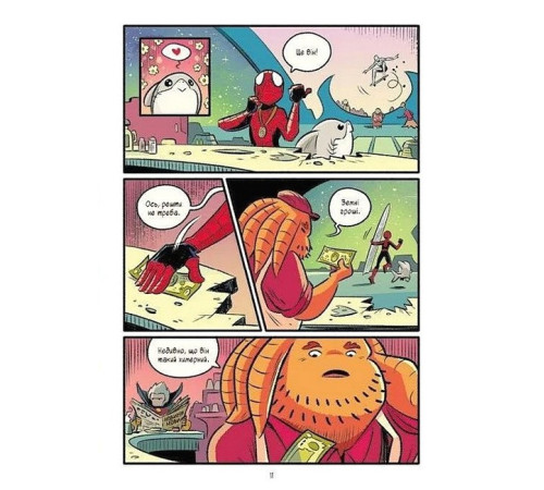 Могутня Marvel-команда. Книга 3. Людина-Павук і космічний хаос!