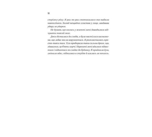 Блакитна година