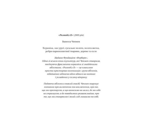 Блакитна година