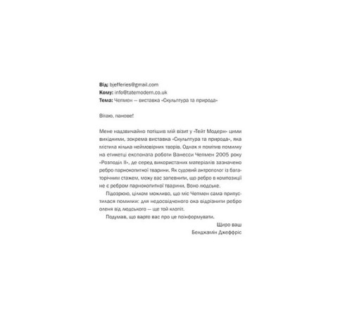 Блакитна година