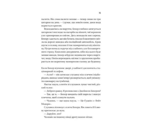 Блакитна година