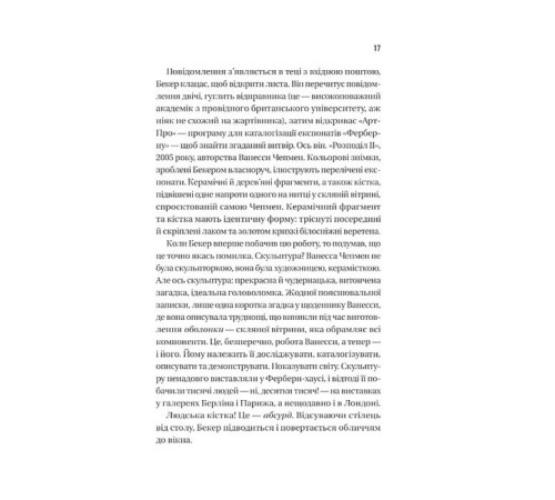 Блакитна година
