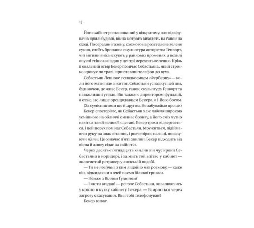 Блакитна година