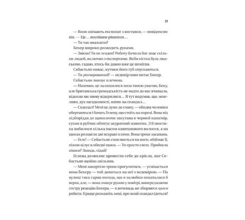 Блакитна година