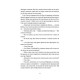 П'ятий слон