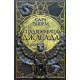 Спалений престол. Книга 1. Спадкоємиця Джасада