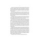 Беладона. Книга 1