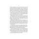 Беладона. Книга 1