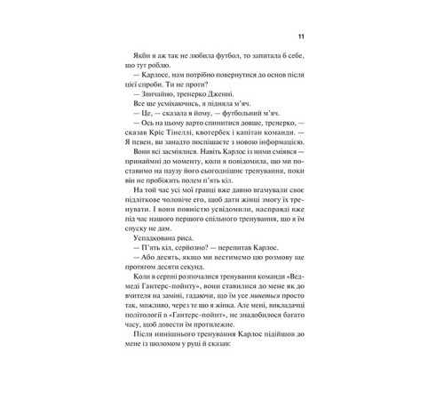 Дім Вулфів