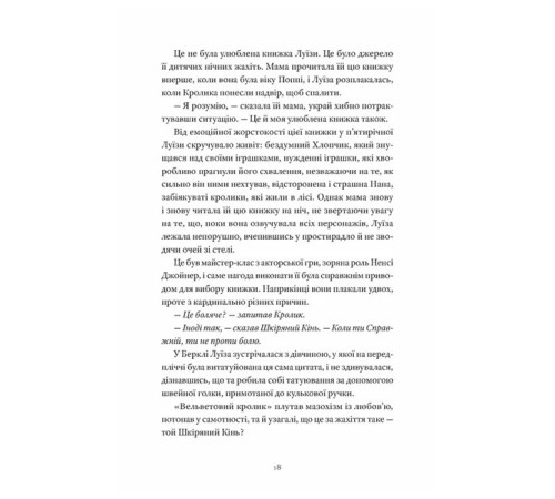 Як продати будинок з привидами