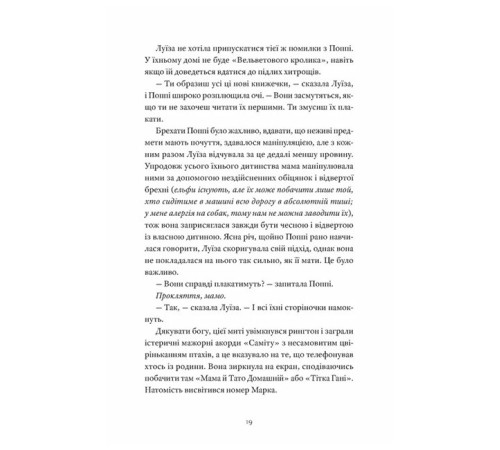Як продати будинок з привидами