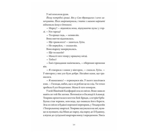 Як продати будинок з привидами