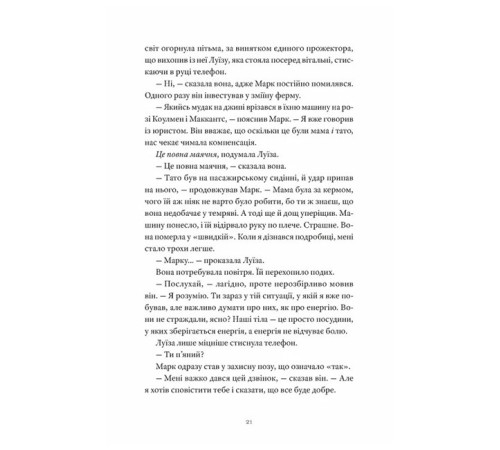 Як продати будинок з привидами