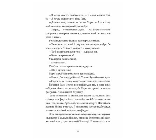 Як продати будинок з привидами