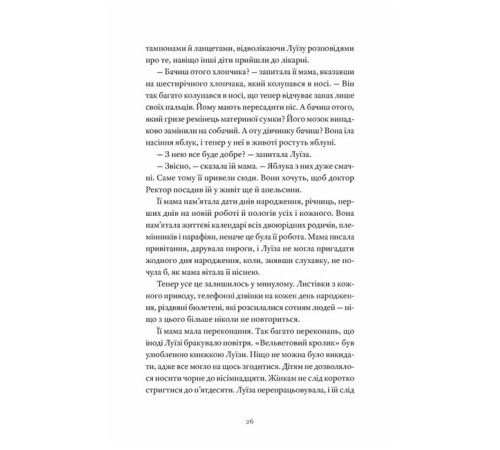 Як продати будинок з привидами