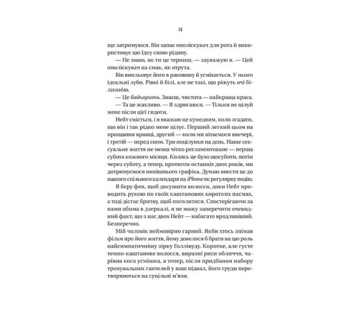 Вчитель