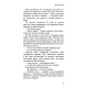 День попелу