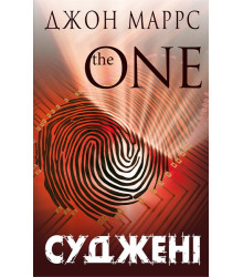 Суджені