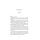 Братство Ворона. Книга 1. Ватага