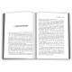 Засвідчення. Книга 2