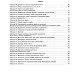 Математика в таблицях та схемах. 5-6 класи