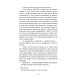 Граф Монте-Крісто. Том 4
