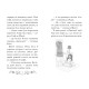 Клуб подружок нареченої. Велике боллівудське весілля. Книга 2